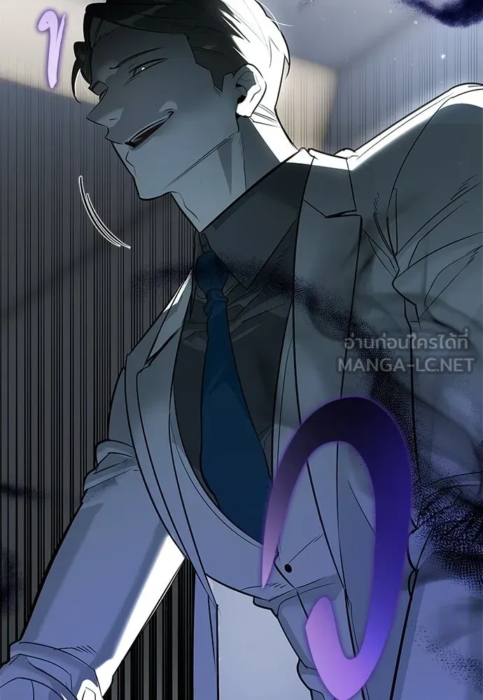 S-Class Hunter Heals with Monsters ฮันเตอร์ ระดับแกร่งกับฟาร์มมอนสเตอร์สุดป่วน ตอนที่ 46 หน้า 75