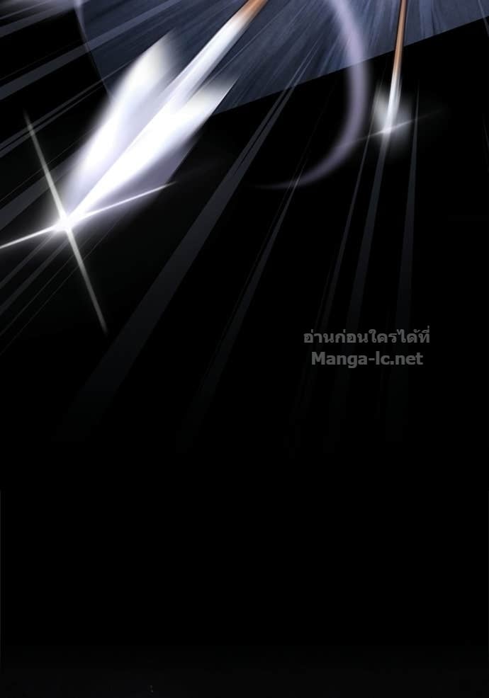 Surviving the Game as a Barbarian เอาชีวิตรอดในเกมฉบับคนเถื่อน ตอนที่ 144 หน้า 104