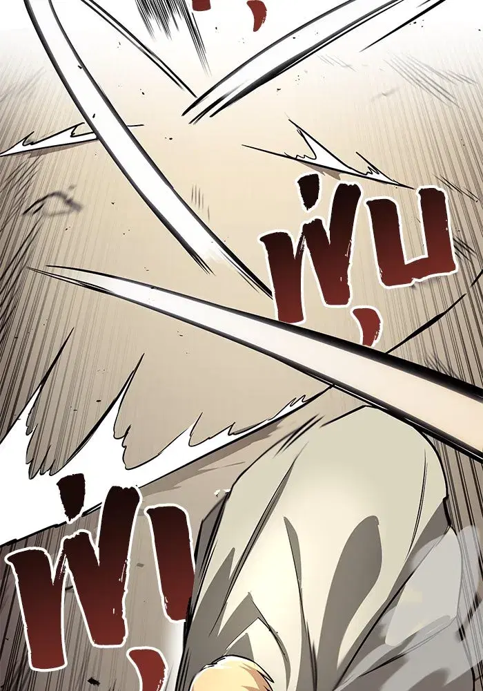 The Lazy Lord Masters the Sword ตอนที่ 56 หน้า 11
