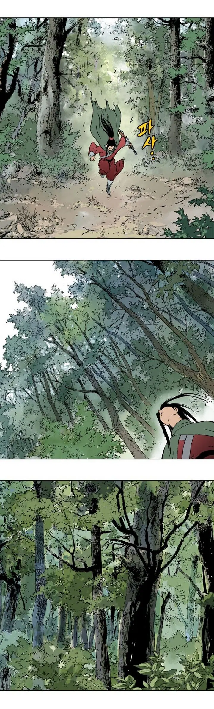Gosu ตอนที่ 114 หน้า 2