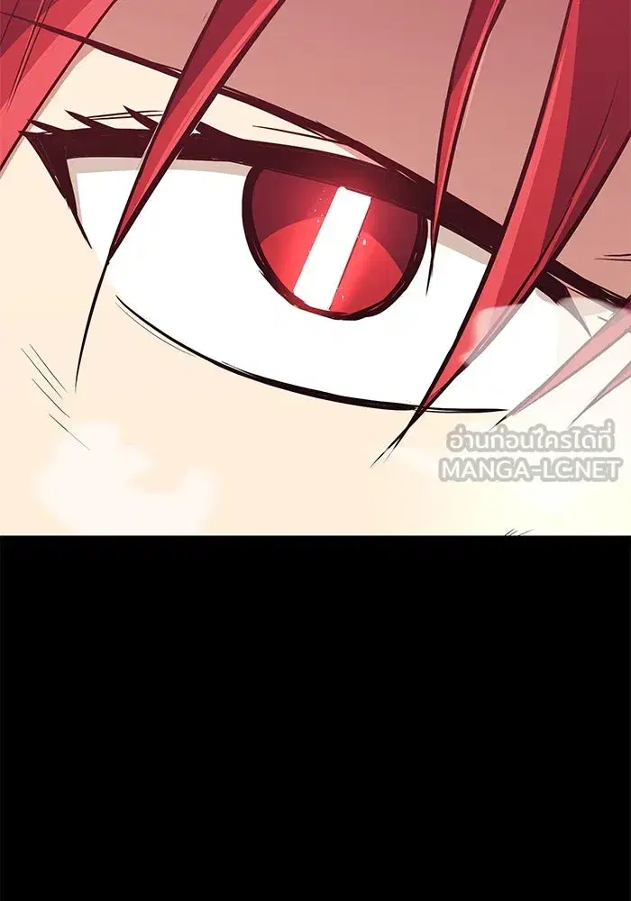 The Lazy Lord Masters the Sword ตอนที่ 86 หน้า 69