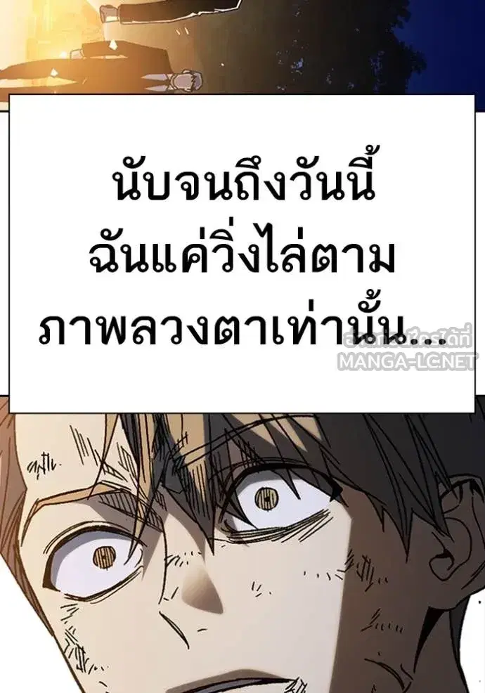 Study Group ตอนที่ 294 หน้า 135