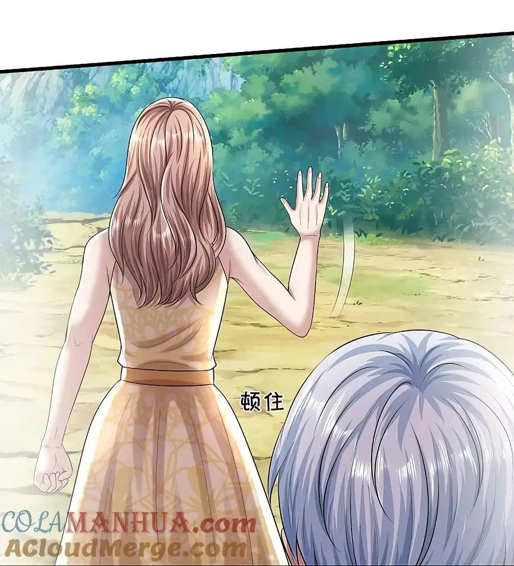 I’m the Great Immortal ตอนที่ 590 หน้า 12