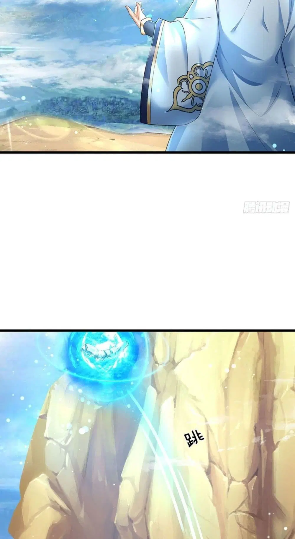 Opening to Supreme Dantian ตอนที่ 129 หน้า 8