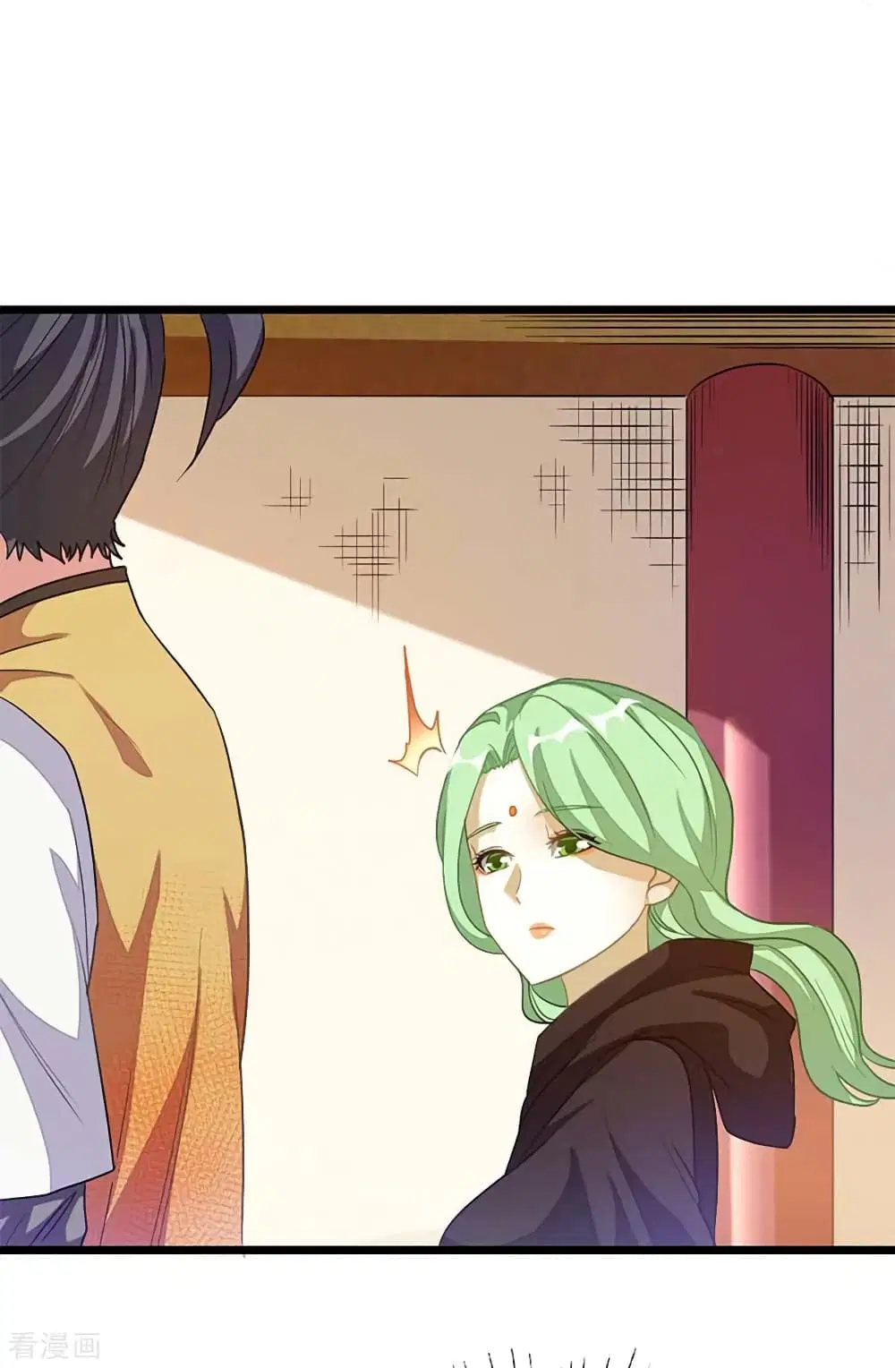 Nine Sun God King ตอนที่ 206 หน้า 17