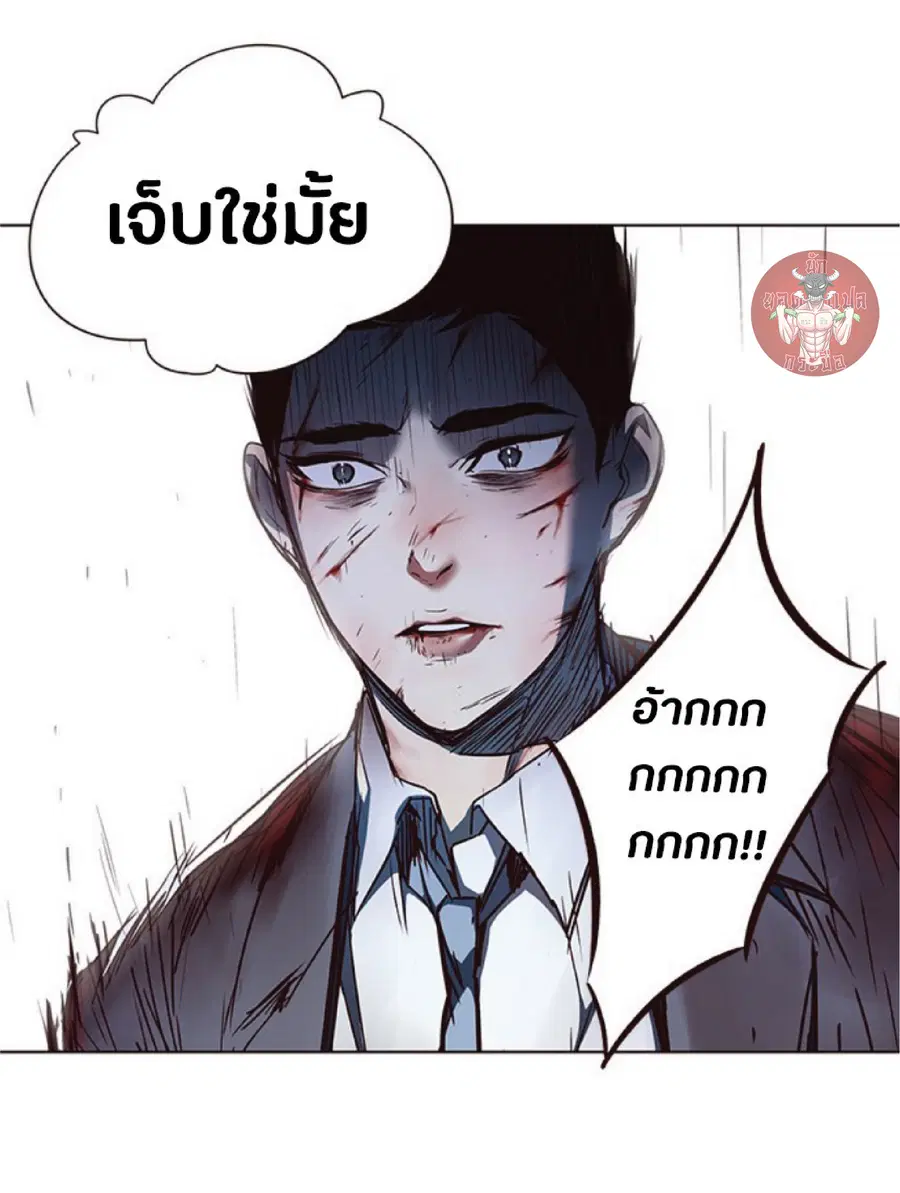 Eleceed ตอนที่ 44 หน้า 60
