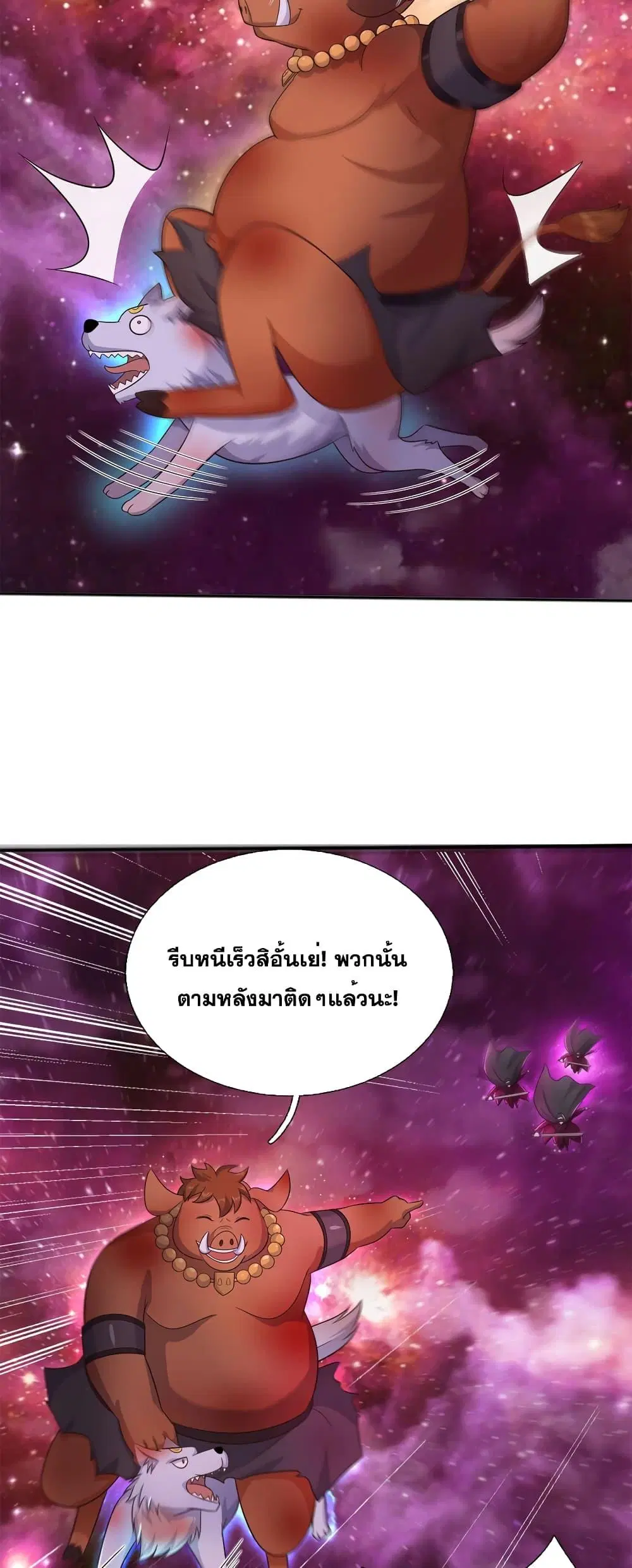 I Can Become A Sword God ตอนที่ 140 หน้า 12
