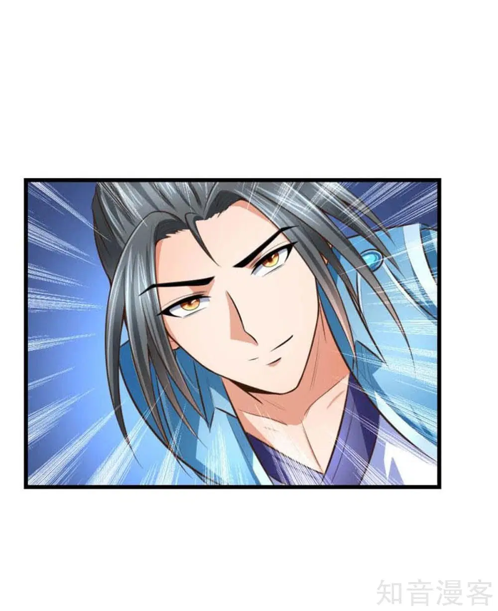 Shenwu Tianzun ตอนที่ 9 หน้า 7