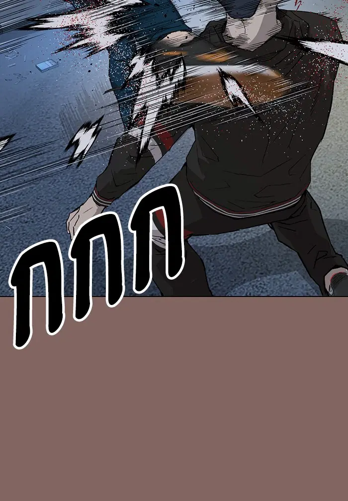 Weak Hero ตอนที่ 207 หน้า 38