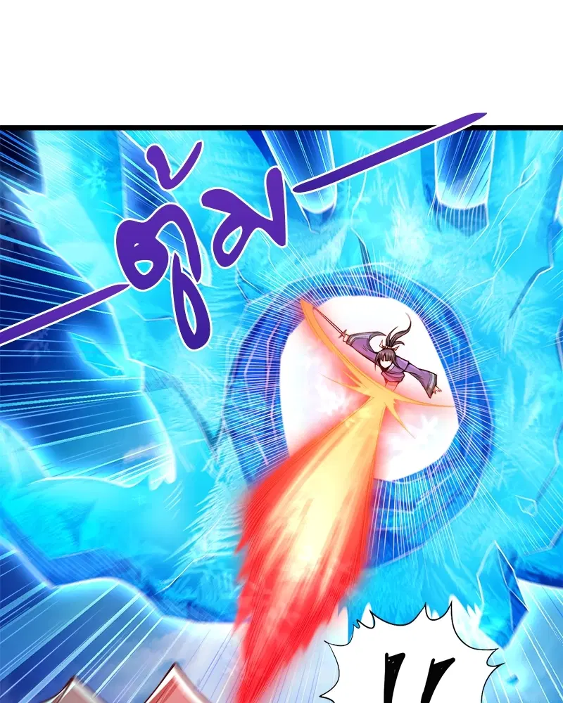 The Time of Rebirth ตอนที่ 119 หน้า 36