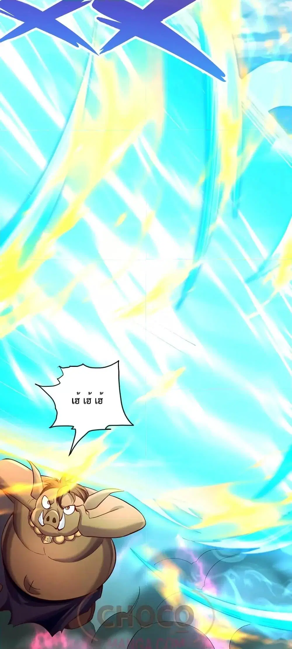 I Can Become A Sword God ตอนที่ 82 หน้า 13