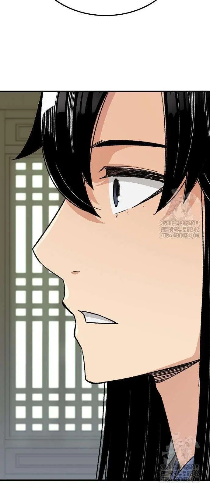 Reborn As The Heavenly Demon ตอนที่ 24 หน้า 8