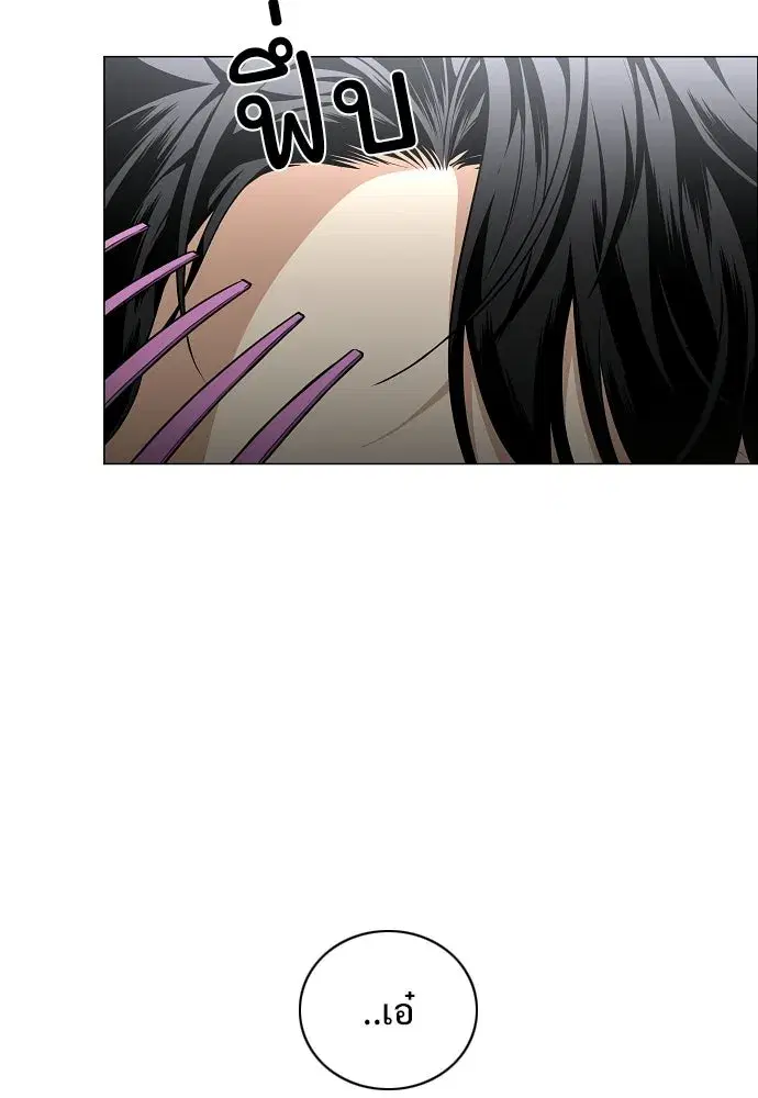 JAKDU ตอนที่ 78 หน้า 109