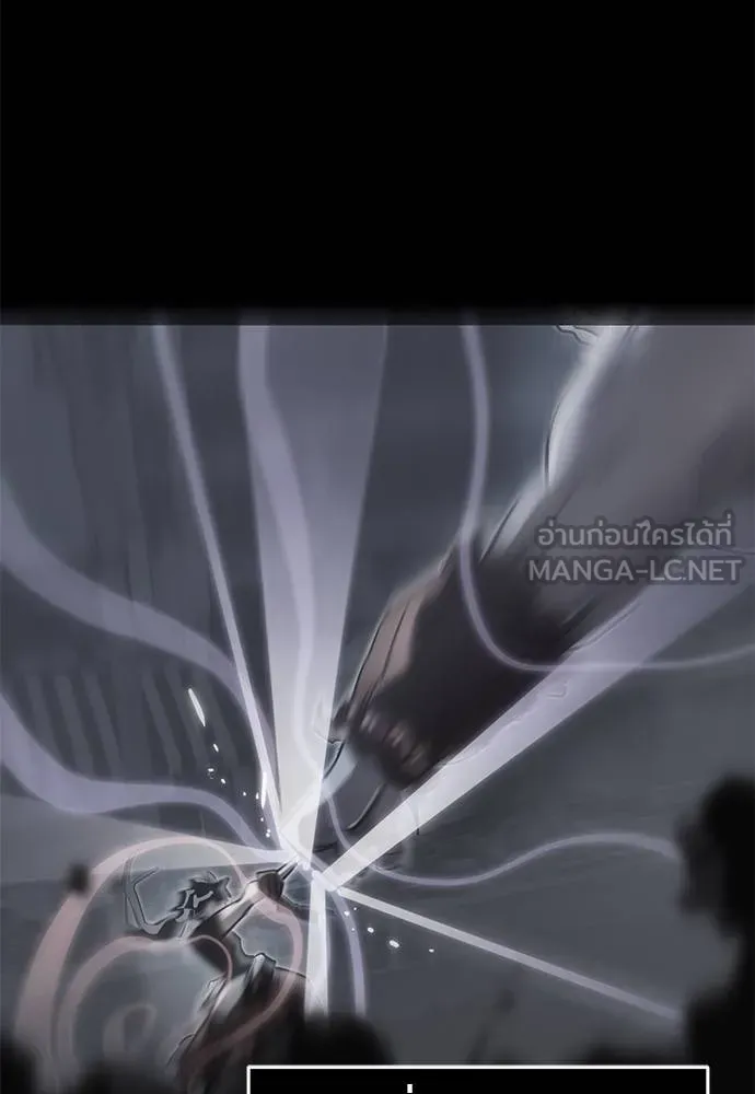 Reincarnation Path of The Underworld King ยอมรา ผู้พิพากษาจากนรก ตอนที่ 84 หน้า 23