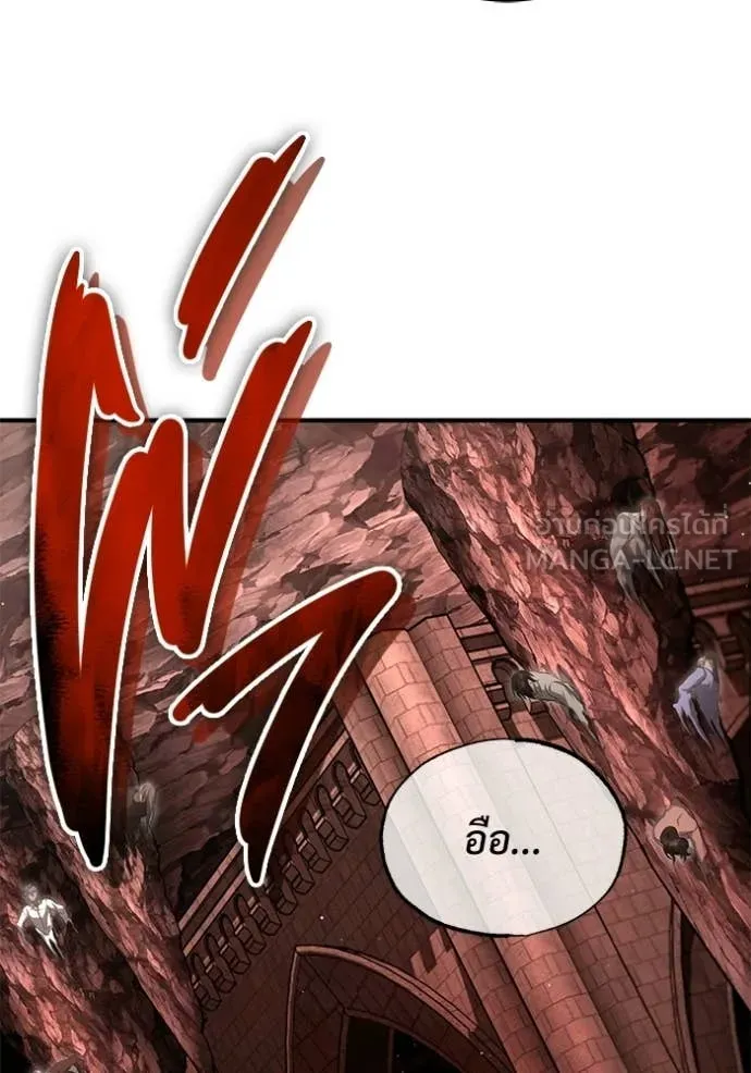 Regressor’s Life After Retirement ตอนที่ 95 หน้า 43