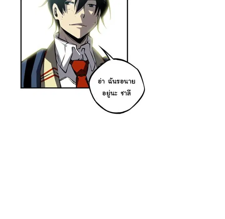 SuperNova ตอนที่ 33 หน้า 64