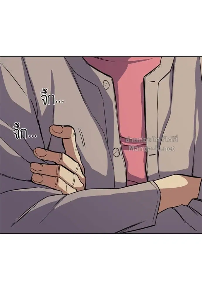 Reborn Rich ตอนที่ 24 หน้า 68