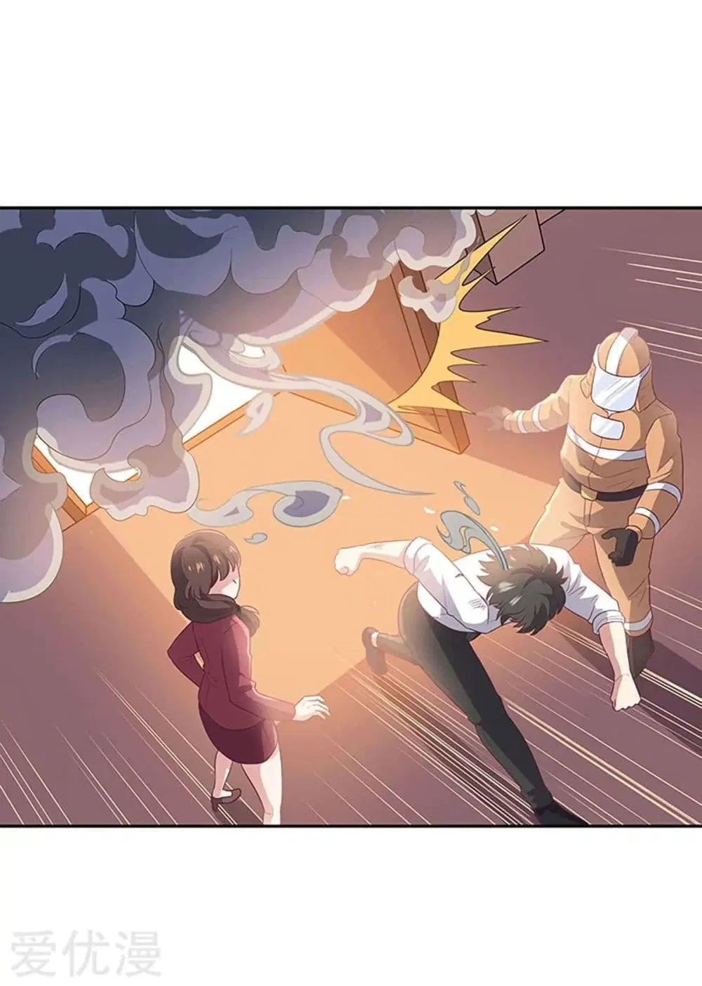 The Super Doctor From 2089 ตอนที่ 71 หน้า 18