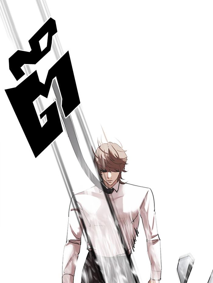Lookism ตอนที่ 338 หน้า 99