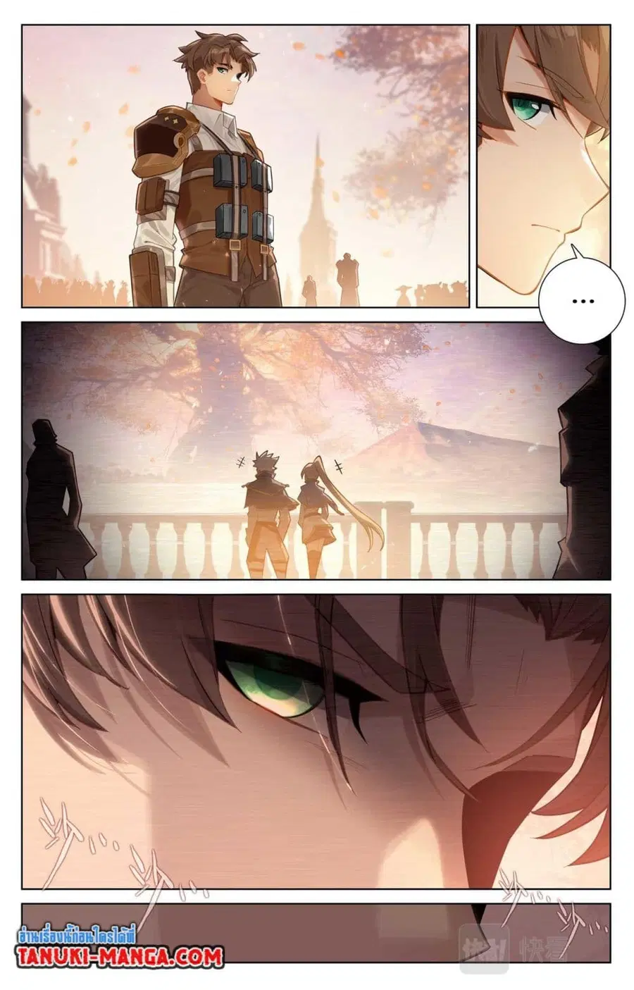 Absolute Resonance ตอนที่ 79 หน้า 7