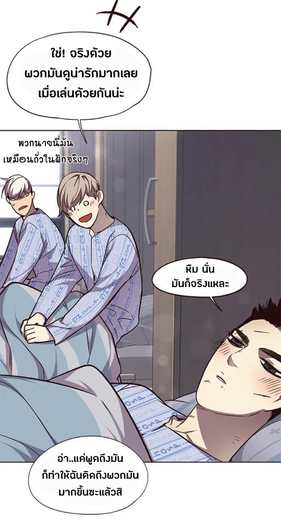 Eleceed ตอนที่ 46 หน้า 56