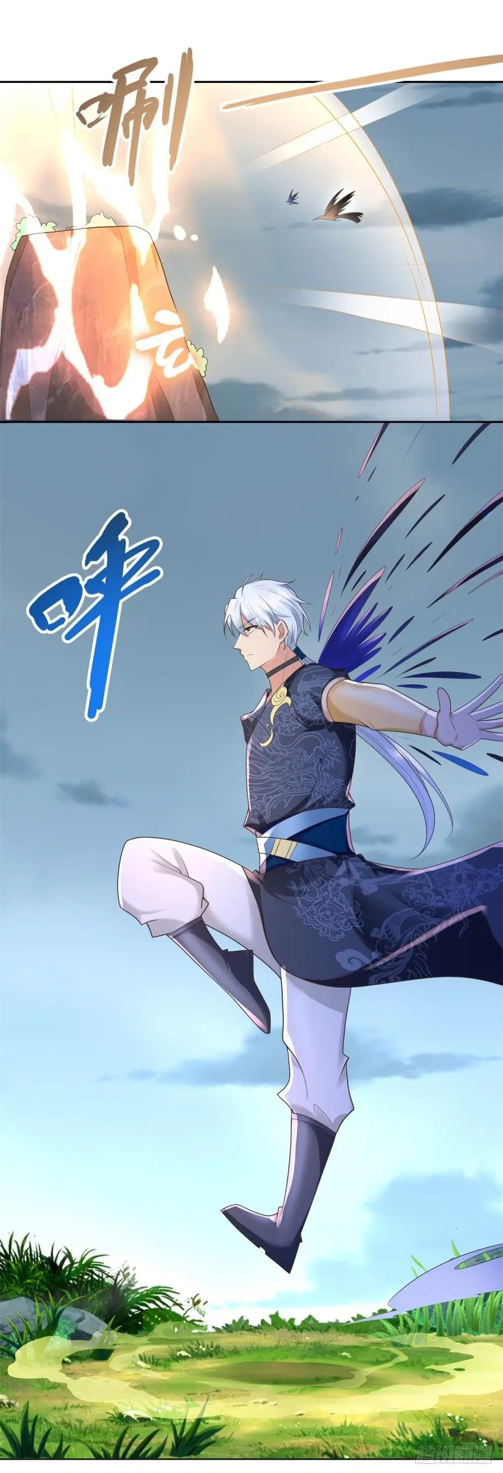 Zhi Zun Chong Sheng ตอนที่ 123 หน้า 14
