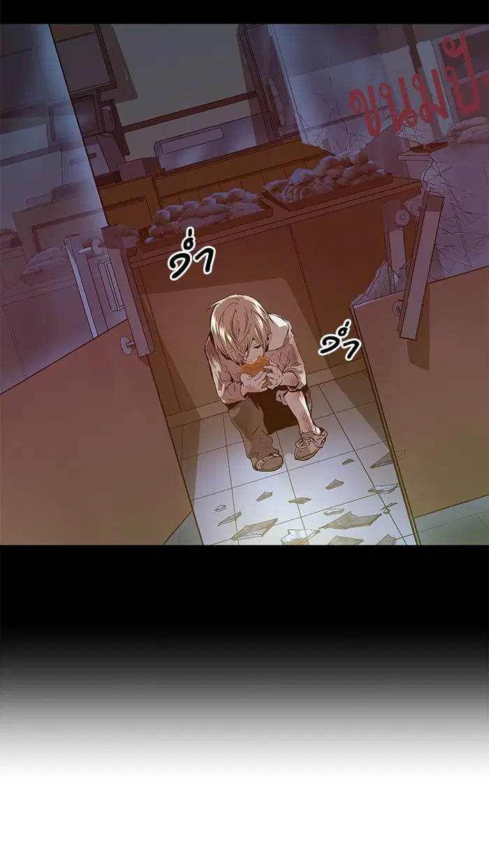 Weak Hero ตอนที่ 64 หน้า 64