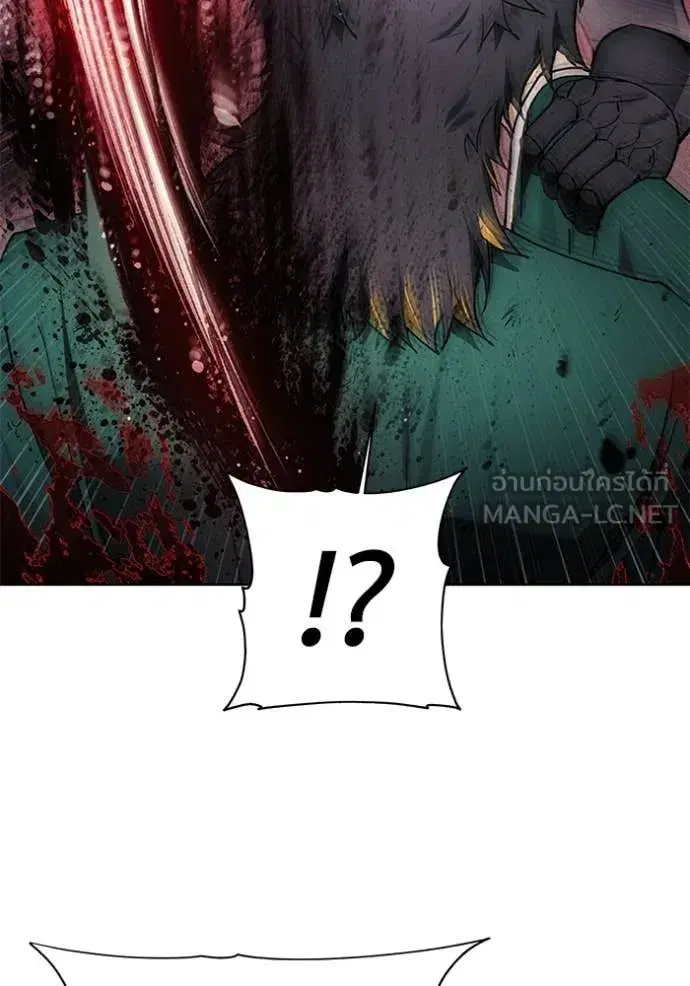 How to Live as a Villain ตอนที่ 192 หน้า 10