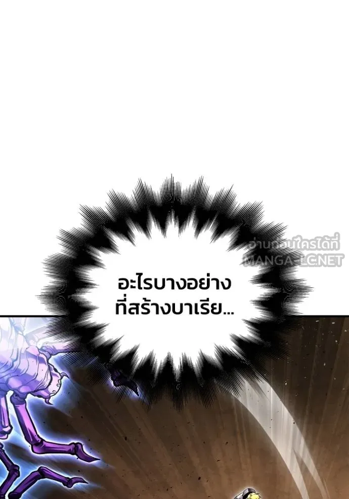 Superhuman Battlefield เกมของยอดมนุษย์ ตอนที่ 115 หน้า 63