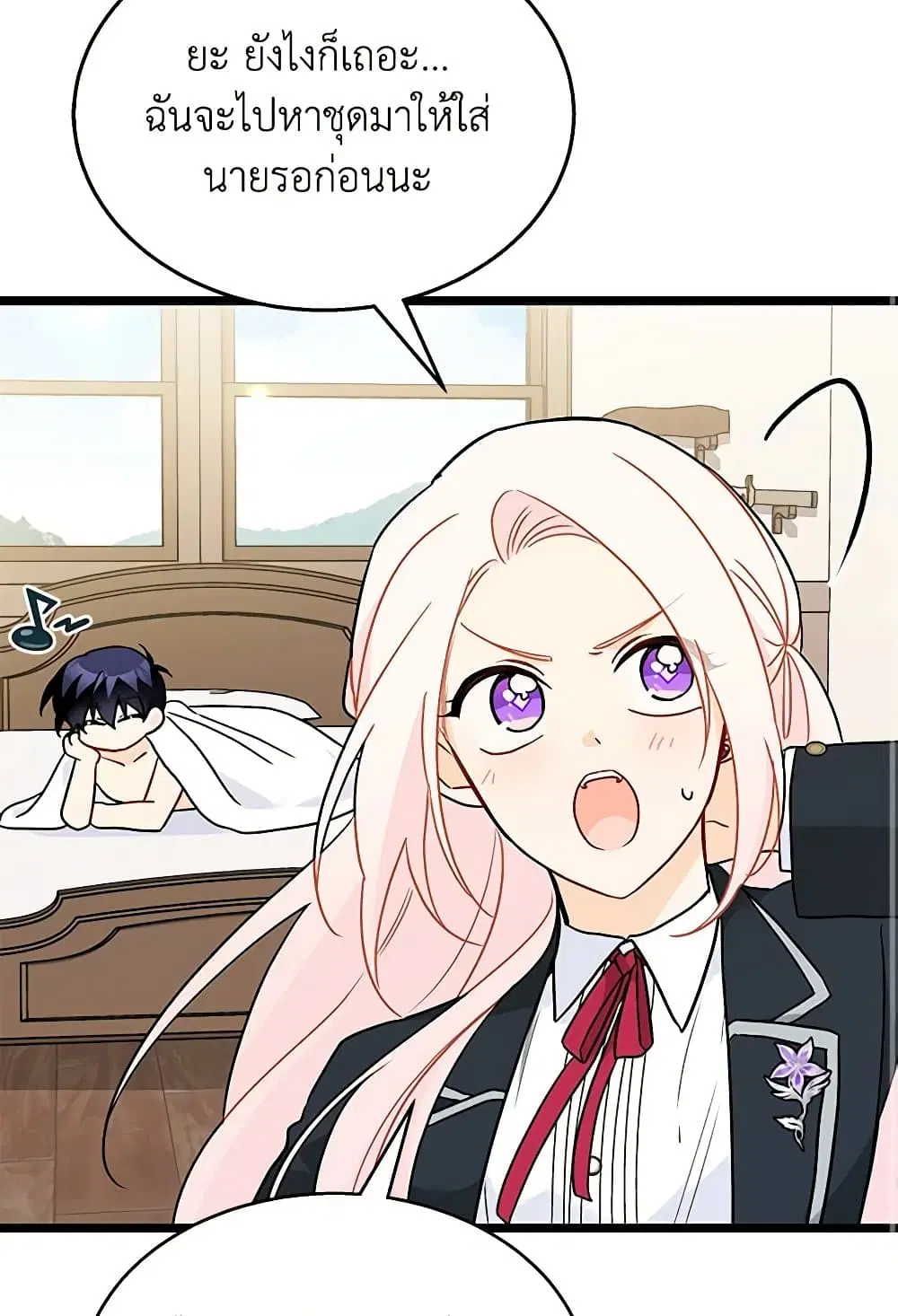 The Symbiotic Relationship Between a Panther and a Rabbit ตอนที่ 165 หน้า 64