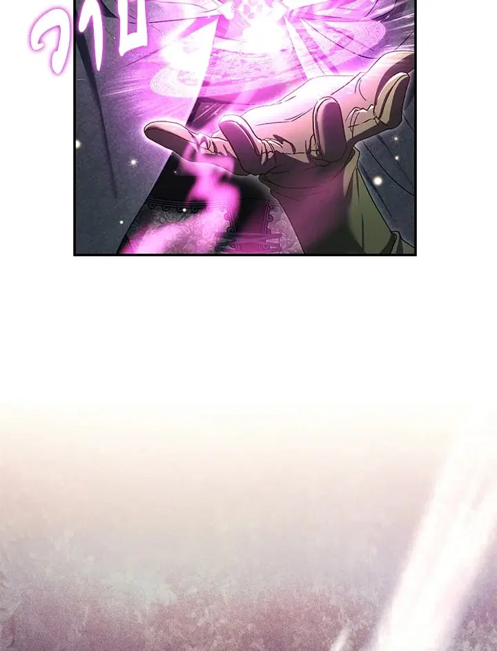 The Villain’s Match Is Too Perfect – คู่ดูตัวของนางร้ายเพอร์เฟกต์เกินไป ตอนที่ 82 หน้า 19