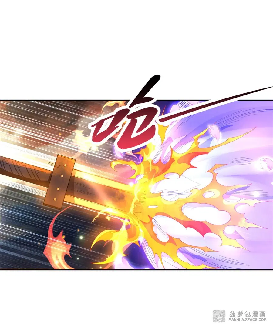 My Female Disciples are all Future Masters of the Heavens ตอนที่ 22 หน้า 16