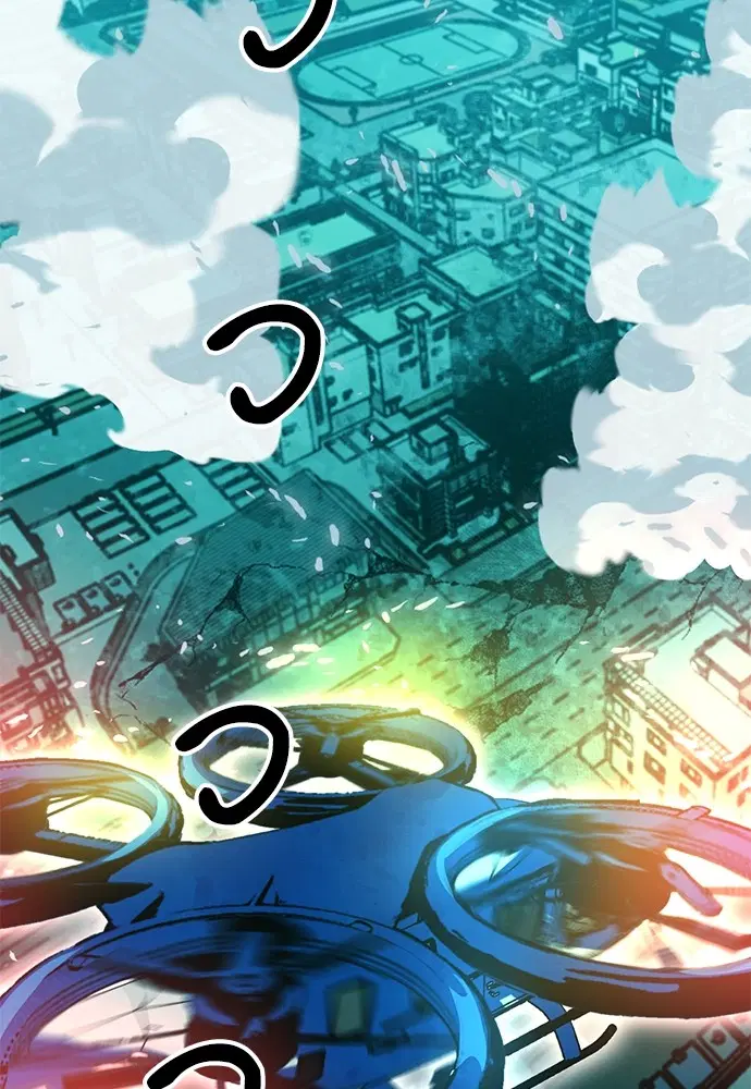 The Druid of Seoul Station ตอนที่ 151 หน้า 70