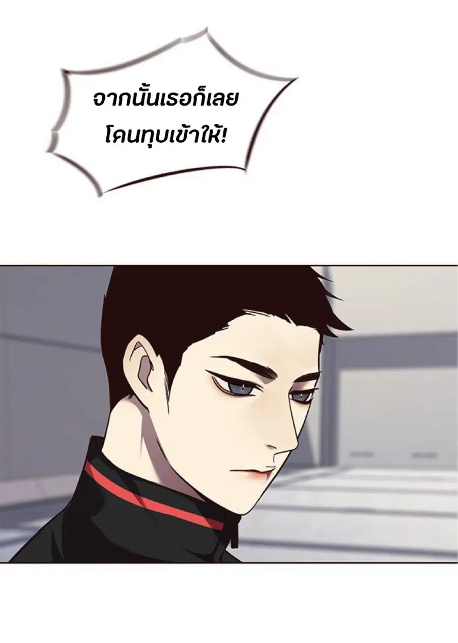 Eleceed ตอนที่ 52 หน้า 61