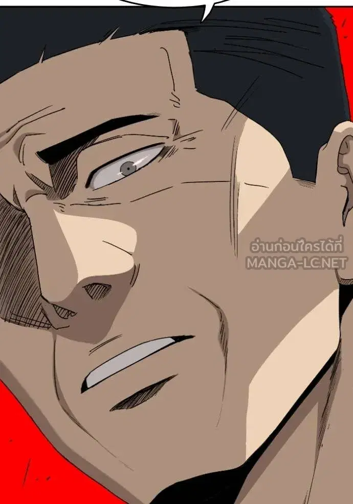 Bad Guy ตอนที่ 289 หน้า 39