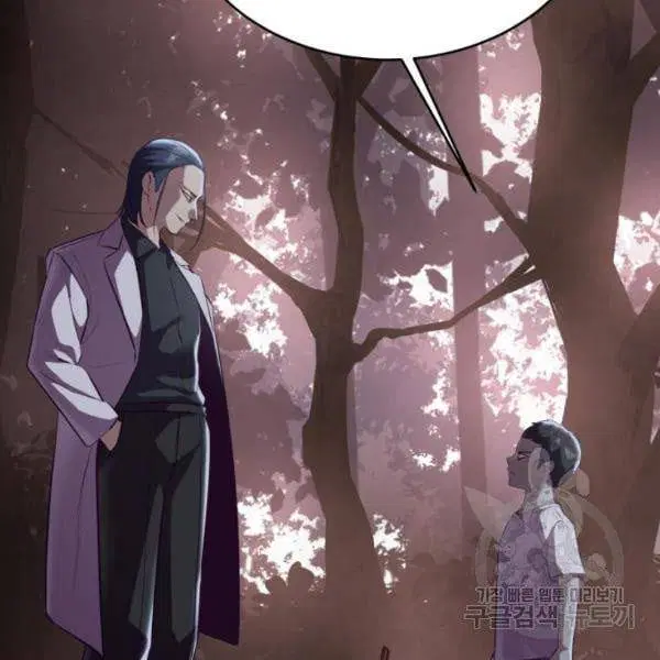 The Boy of Death ตอนที่ 139 หน้า 75