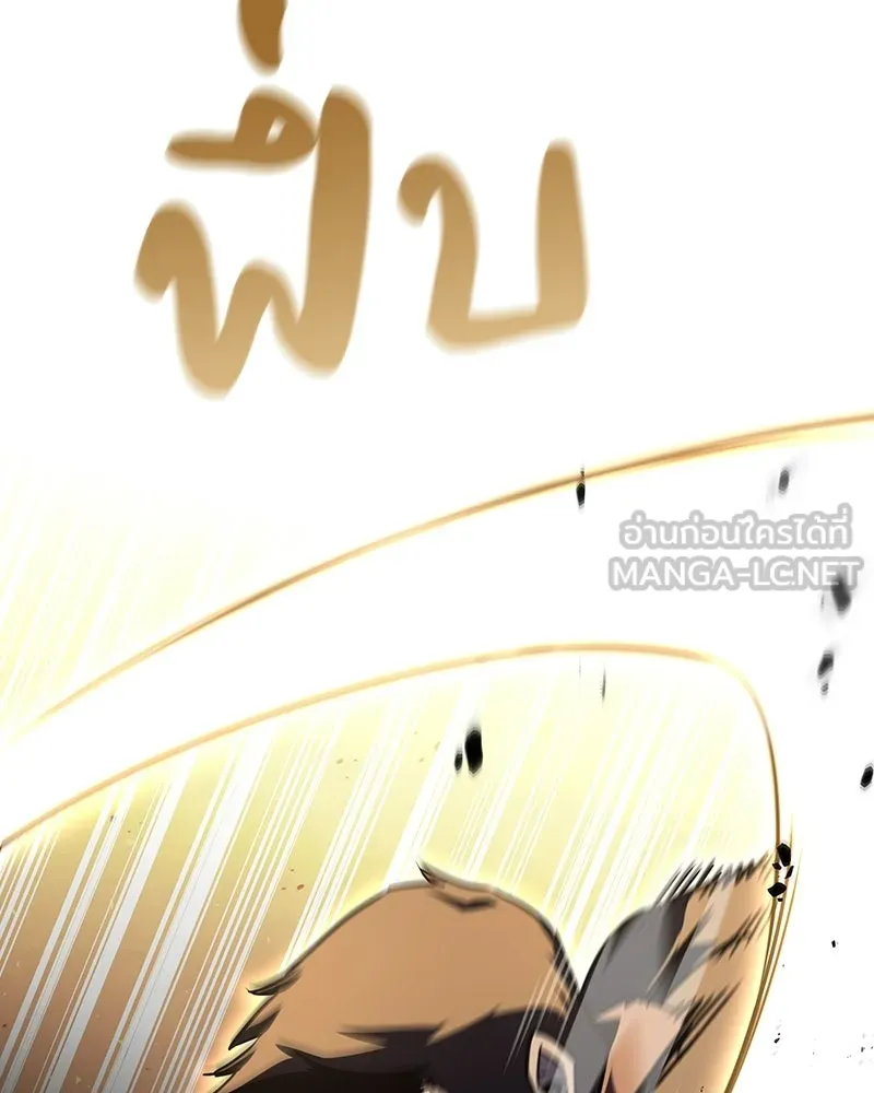 I Reincarnated As The Crazed Heir เกิดอีกทีเป็นว่าที่ประมุขลัทธิมาร ตอนที่ 139 หน้า 147