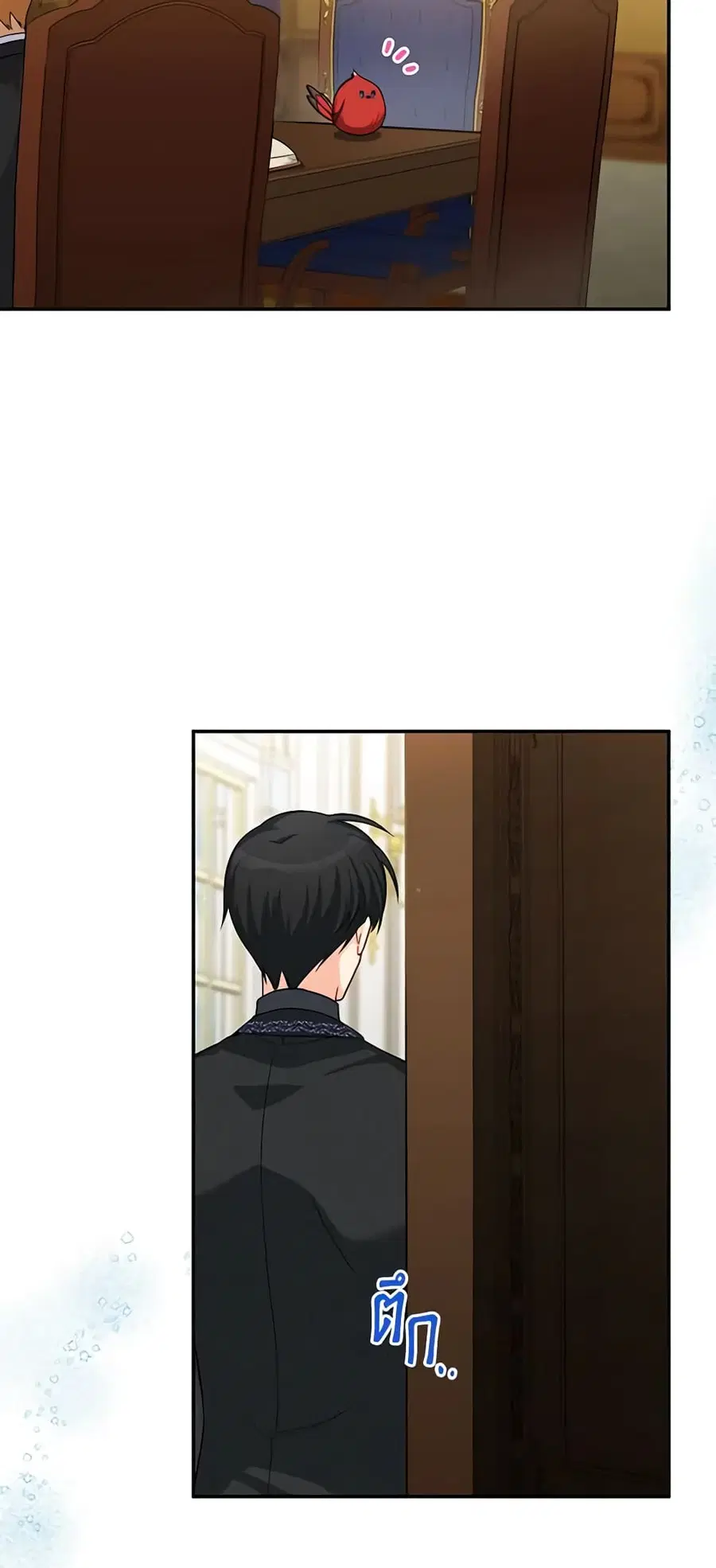 The Soulless Duchess ตอนที่ 50 หน้า 32