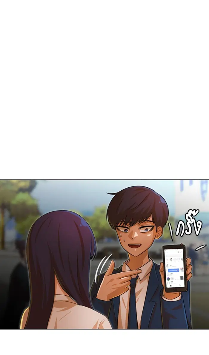 Random Chat ตอนที่ 120 หน้า 112