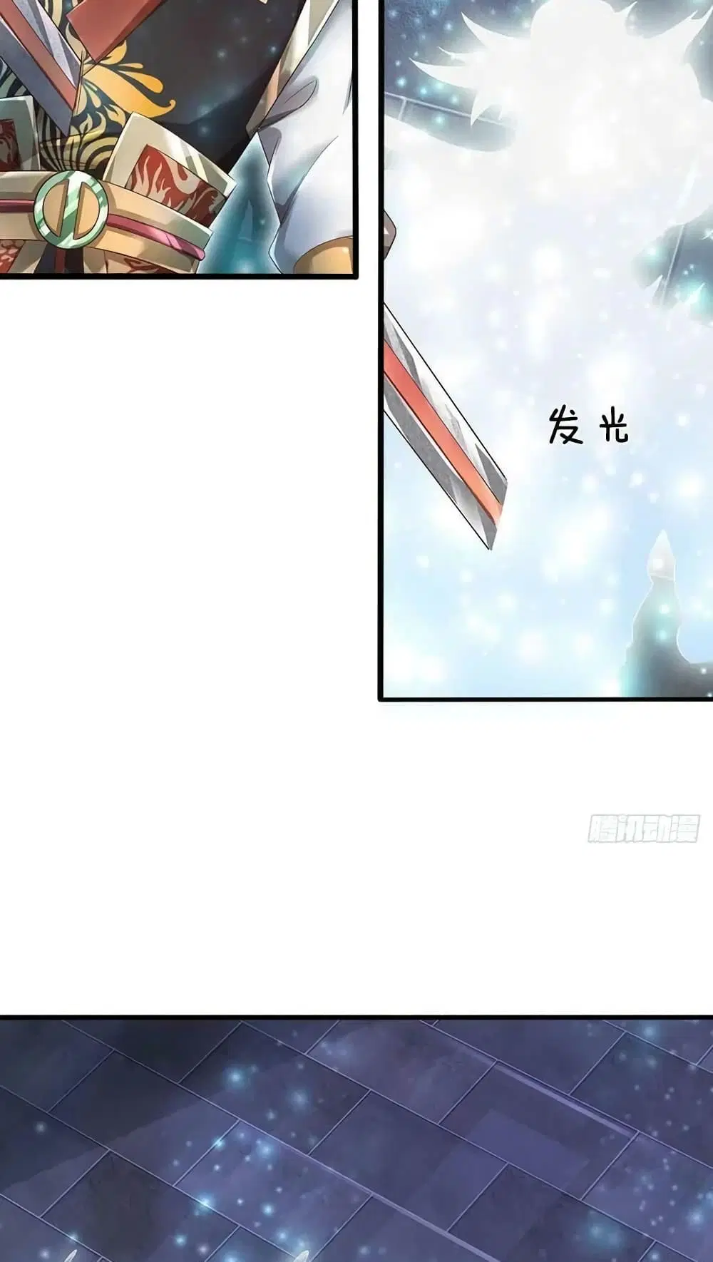 Opening to Supreme Dantian ตอนที่ 138 หน้า 41