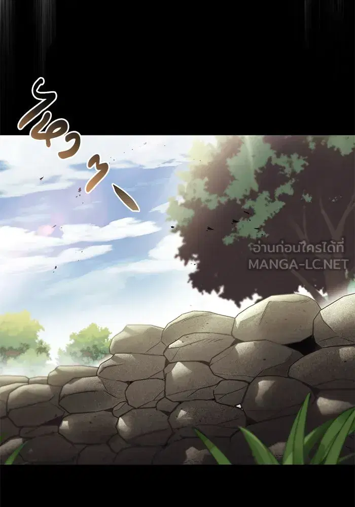 The Lazy Lord Masters the Sword ตอนที่ 74 หน้า 48