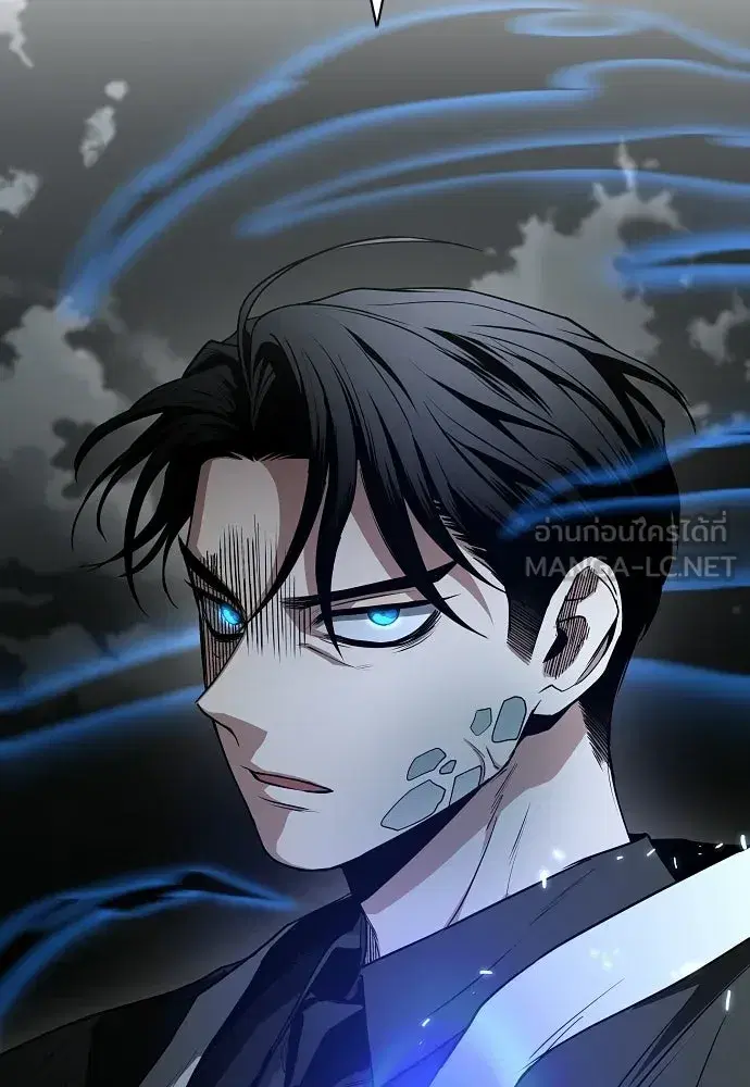 JAKDU ตอนที่ 106 หน้า 36