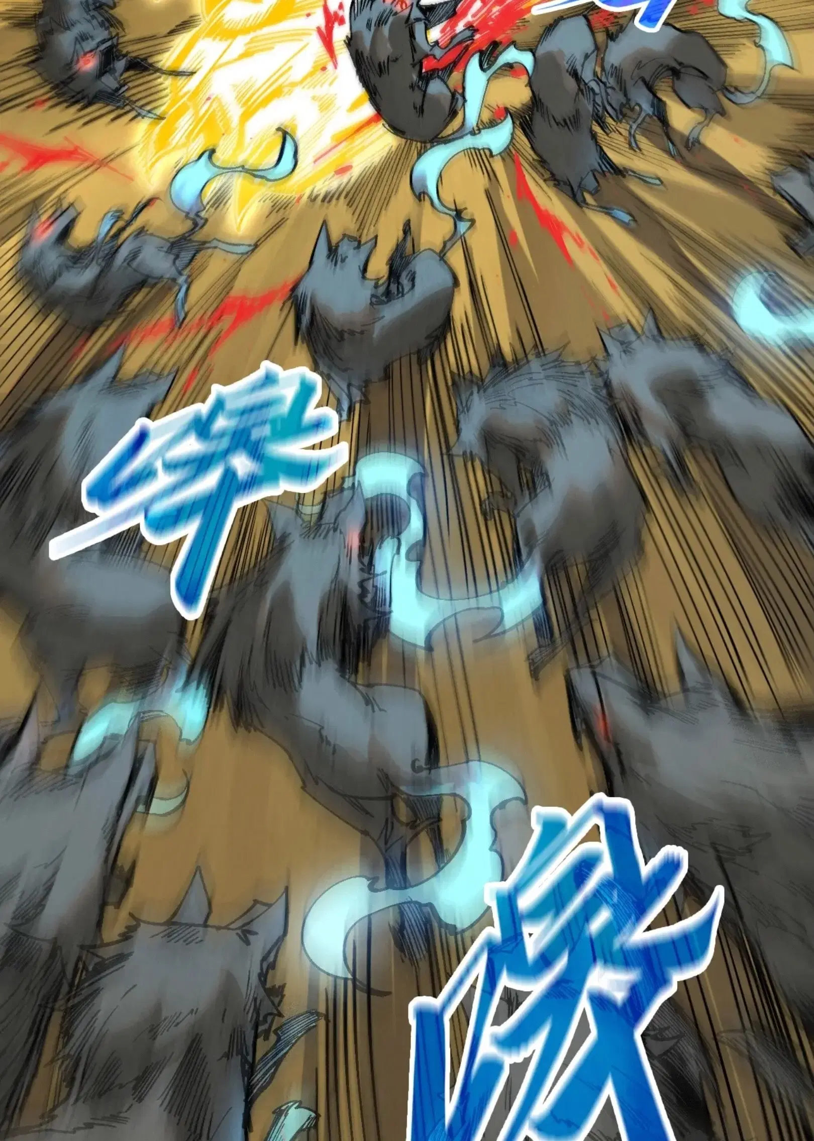 The Eternal Supreme ตอนที่ 309 หน้า 23