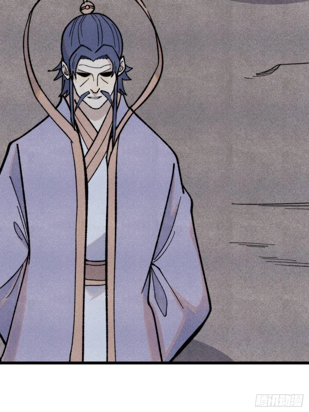 All Hail the Sect Leader ตอนที่ 340 หน้า 46
