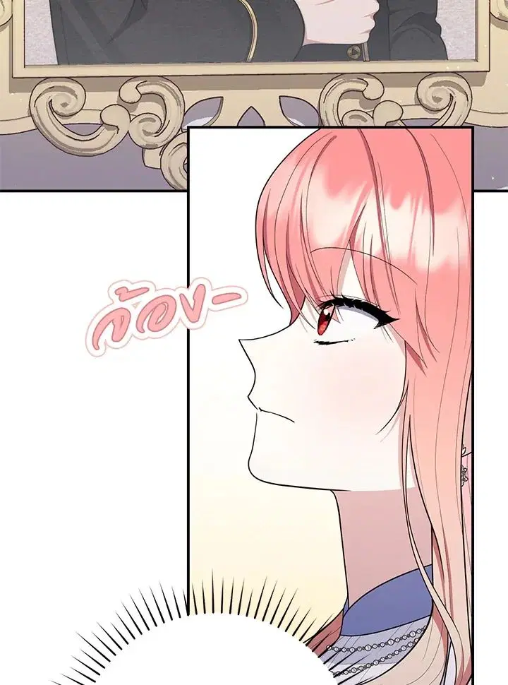 A Princess Who Reads Fortune ตอนที่ 46 หน้า 102