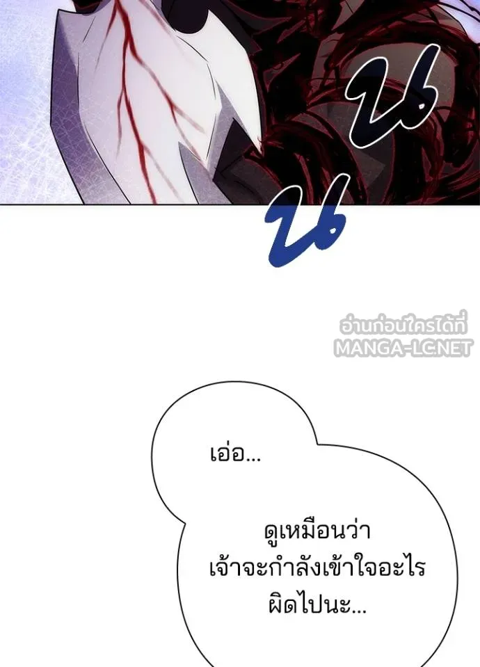Night of the Ogre ตอนที่ 57 หน้า 17