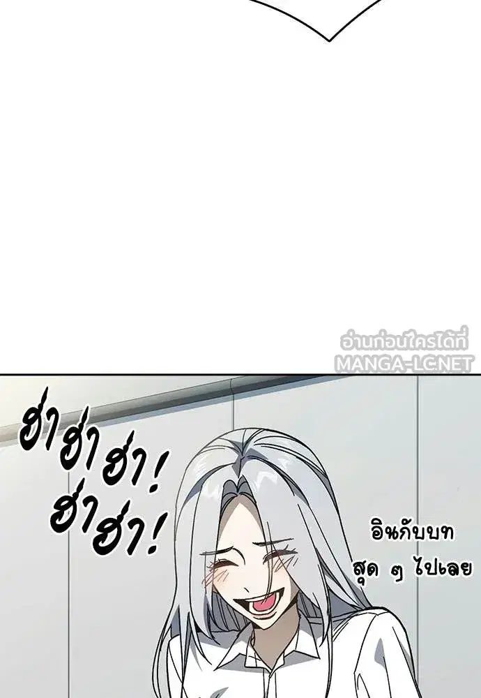 Study Group ตอนที่ 313 หน้า 99