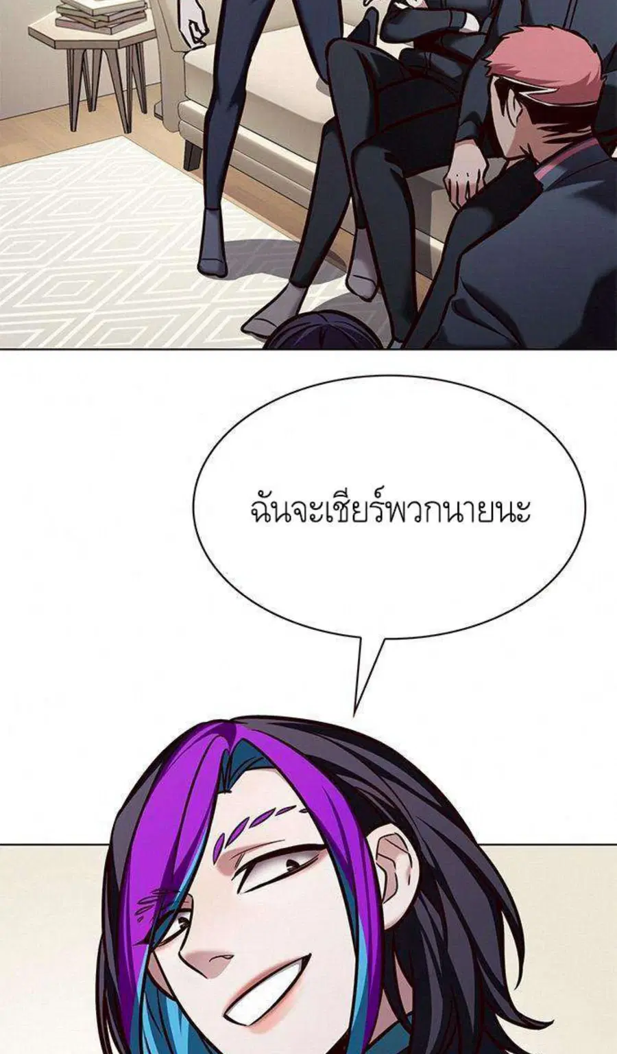Eleceed ตอนที่ 201 หน้า 62