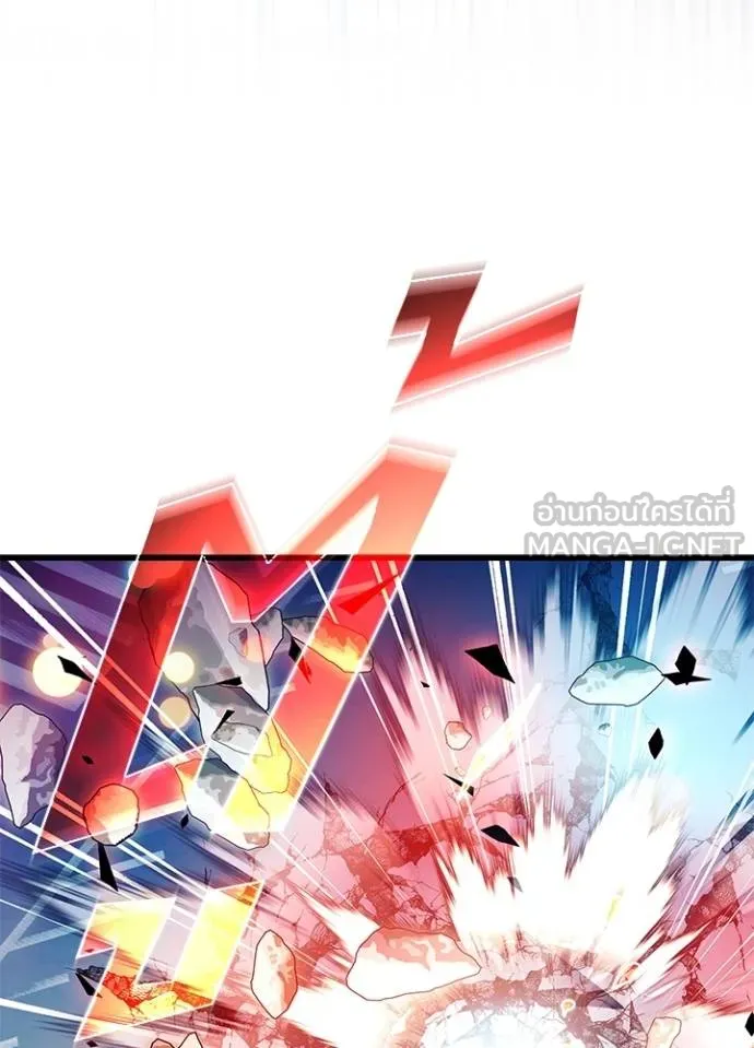 Villain to Kill ตอนที่ 176 หน้า 30