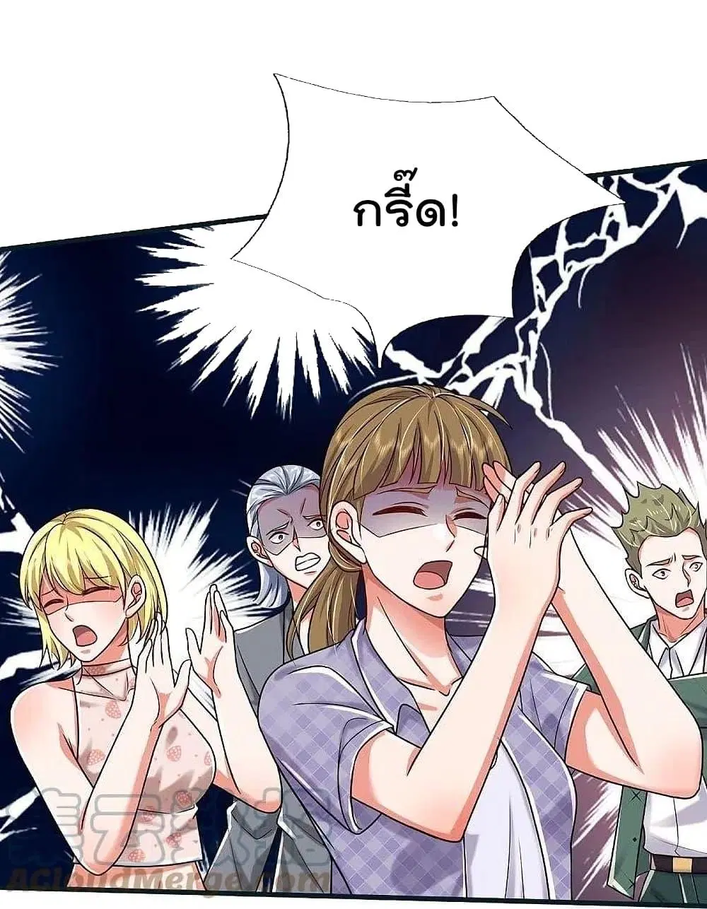 I’m the Great Immortal ตอนที่ 461 หน้า 22